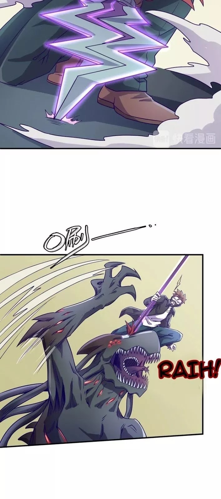 The Interceptor Cross System Chapter 06 Gambar 11
